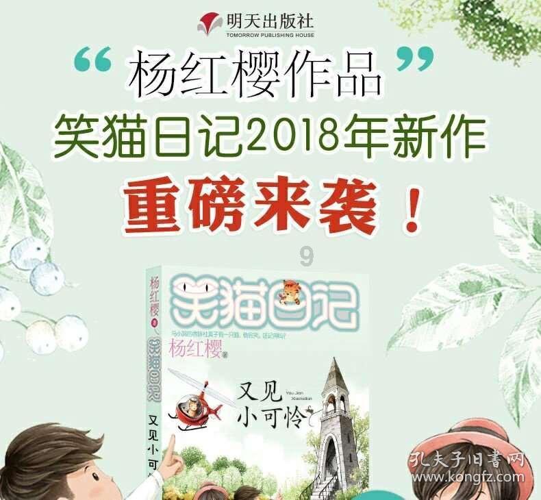沙漠中寻宝